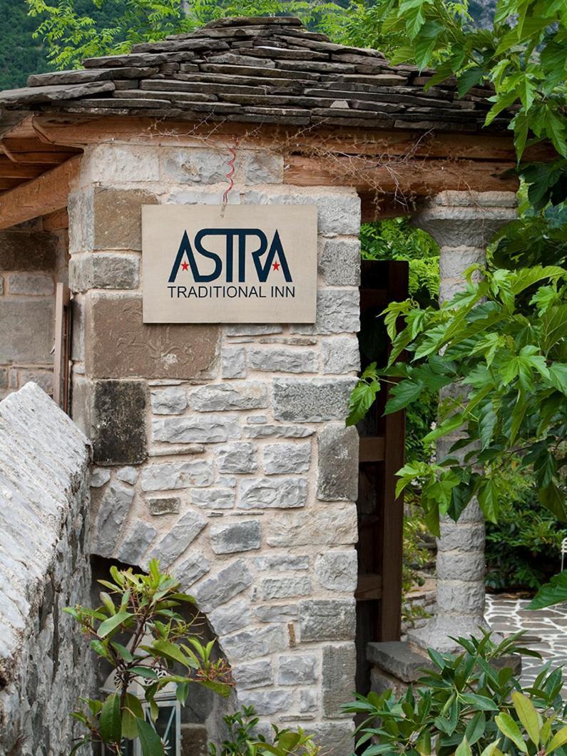 Astra Inn Papigko Exterior photo